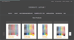 Desktop Screenshot of japanese-gifts.com